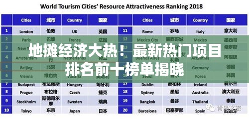 一言九鼎 第4頁(yè)