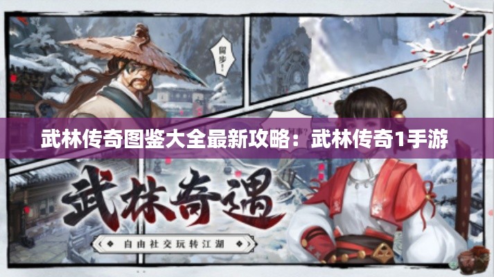 沒精打采 第3頁