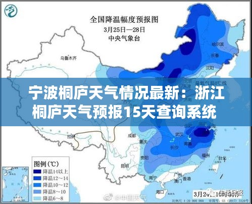 斷織勸學(xué) 第4頁
