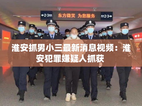 鳥盡弓藏 第4頁