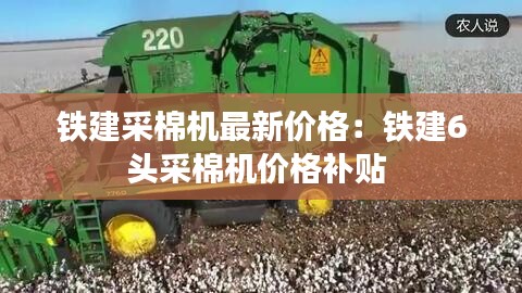 專心致志 第4頁