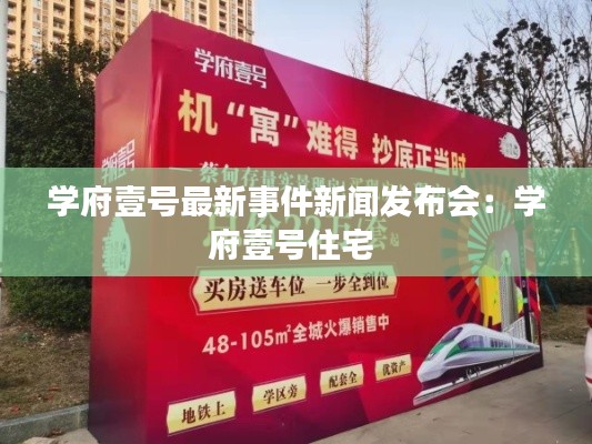 范張雞黍 第4頁(yè)