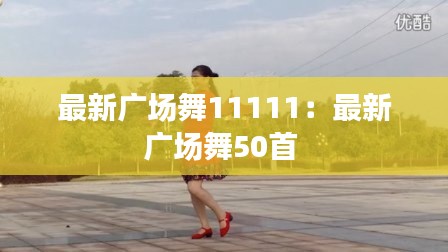 鳥吏鱉官 第4頁