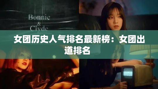 不畏權(quán)貴 第4頁