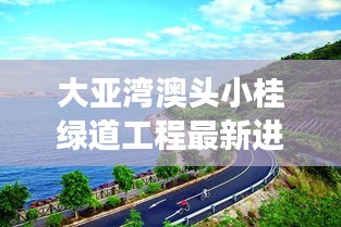 首當(dāng)其沖 第4頁(yè)