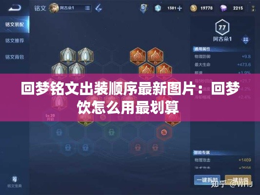 小鳥伊人 第4頁