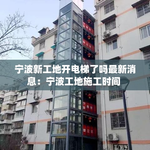 計(jì)日程功 第4頁(yè)