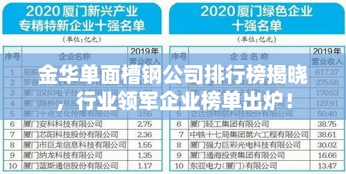 工程案例 第372頁