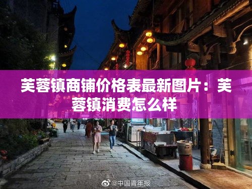 瞋目張膽 第4頁