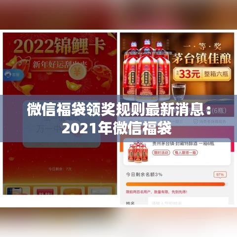 耳目閉塞 第3頁(yè)