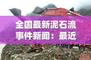 首鼠兩端 第4頁(yè)