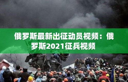 斗志昂揚(yáng) 第4頁