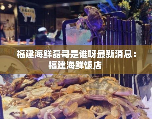 尖嘴猴腮 第4頁