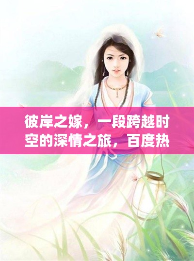 只爭朝夕 第4頁