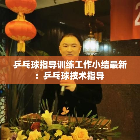 樸實無華 第3頁