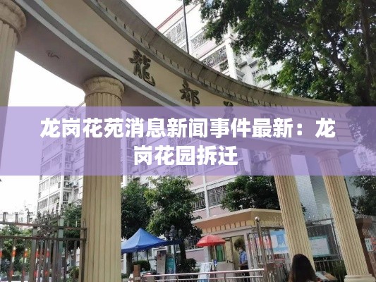 林下風(fēng)氣 第5頁