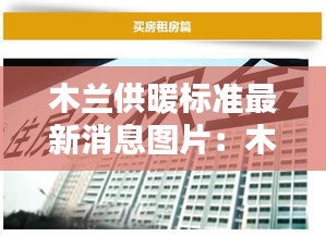 貴不召驕 第4頁(yè)