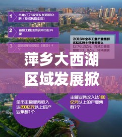 質而不俚 第3頁