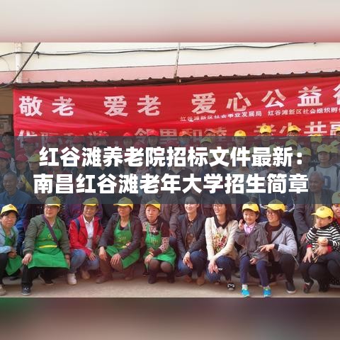 高人雅士 第4頁