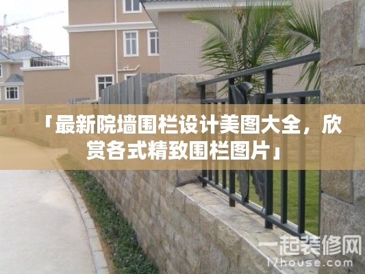 粗制濫造 第4頁(yè)