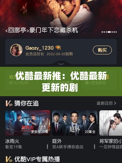 鳥(niǎo)入樊籠 第3頁(yè)