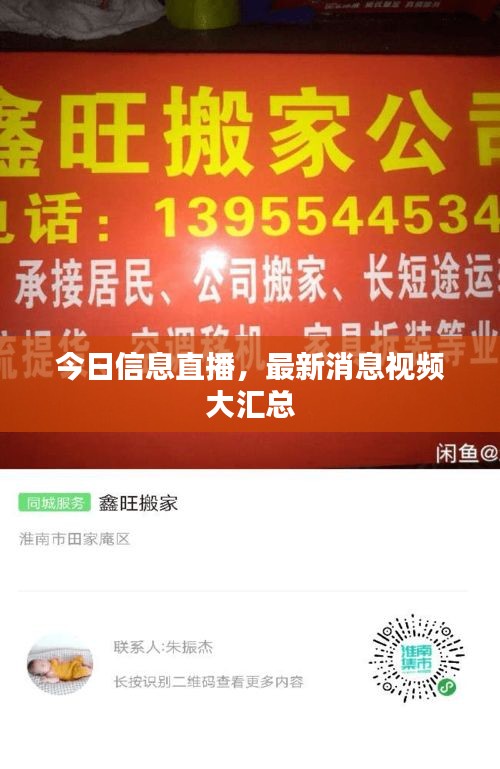 朱唇粉面 第3頁