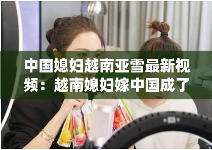 落落大方 第3頁