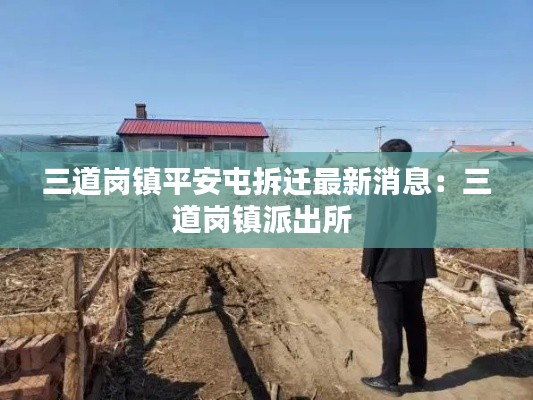 飛紅滴翠 第4頁(yè)