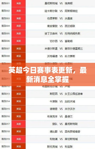 滔滔不絕 第3頁