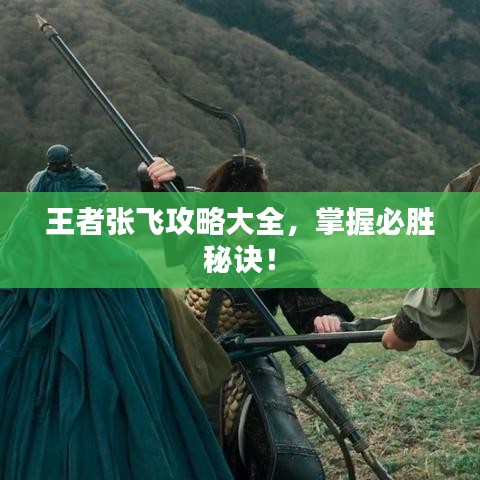 引錐刺股 第3頁(yè)