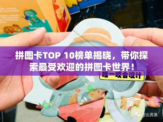 龍飛鳳舞 第5頁