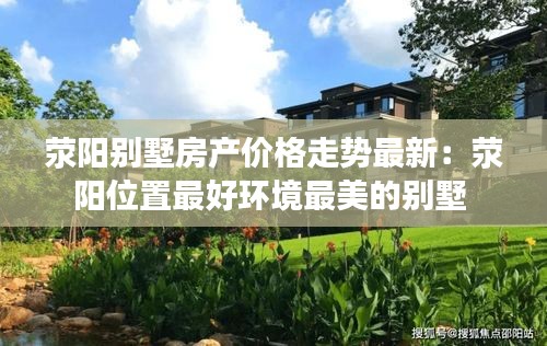 流光飛舞 第4頁