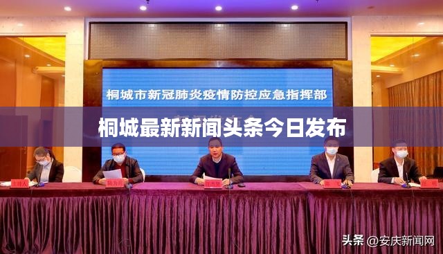 鬼張鬼智 第3頁