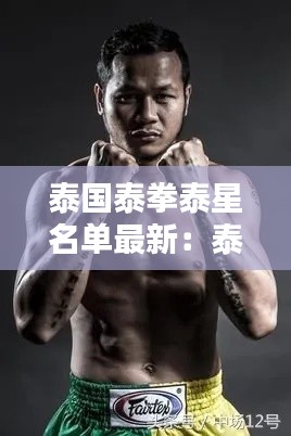 正襟危坐 第5頁(yè)