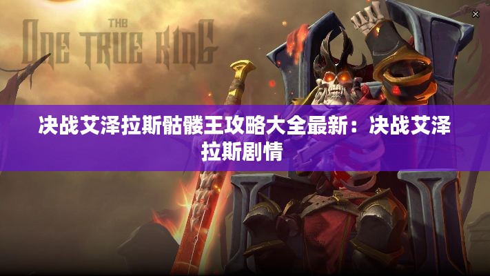 采椽不斫 第4頁(yè)