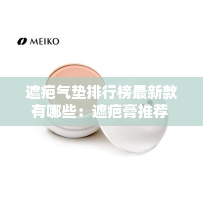 開源節(jié)流 第3頁