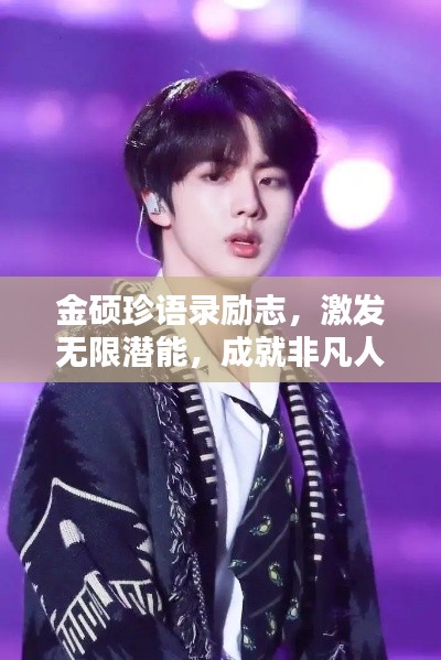 抱樸含真 第3頁