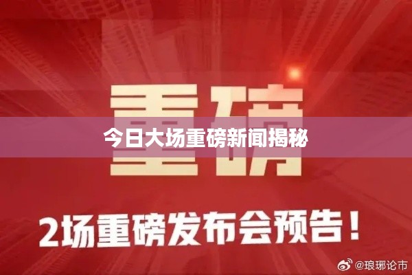 欣喜若狂 第4頁