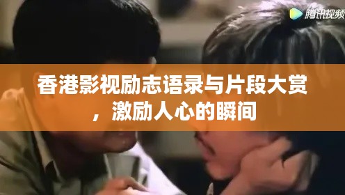 達(dá)官顯貴 第3頁