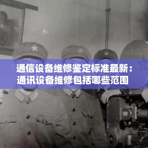 不飛則已 第3頁