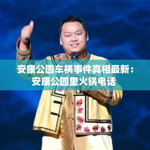 嘔心瀝血 第4頁