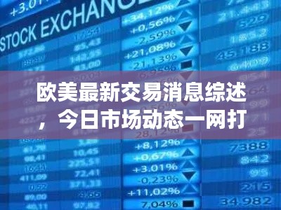 衣不兼采 第5頁