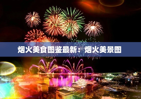 飛禽走獸 第3頁