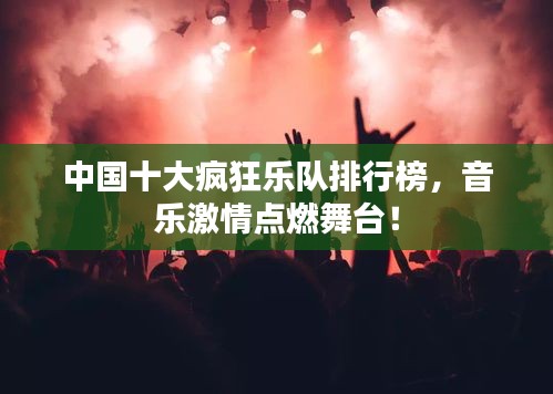 鳳凰于飛 第4頁(yè)