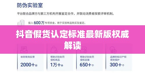 鳥飛兔走 第4頁