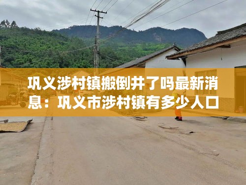 差強(qiáng)人意 第3頁(yè)