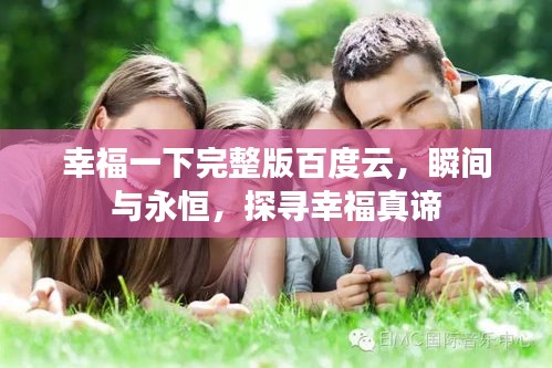 飛蝗蕪湖 第3頁(yè)