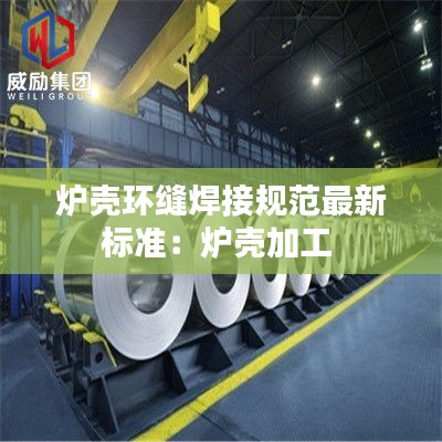 一往無(wú)前 第4頁(yè)