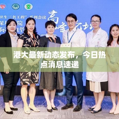 踴貴屨賤 第4頁