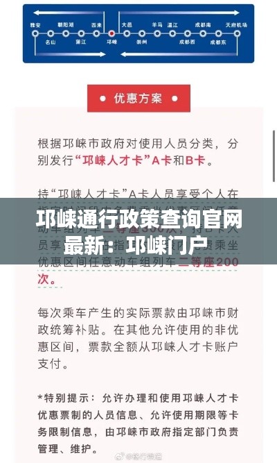 坌鳥(niǎo)先飛 第3頁(yè)